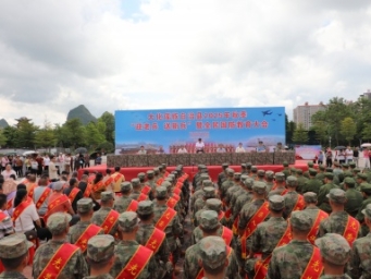 大化隆重举行迎老兵送新兵活动