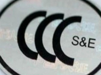 充电宝上飞机和高铁分别要满足哪些条件？来看——