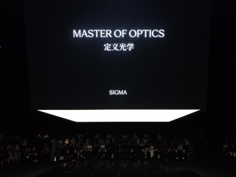 直击现场，适马用三镜“定义光学”阿拉索观点